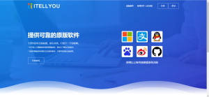 操作系统原版软件下载站